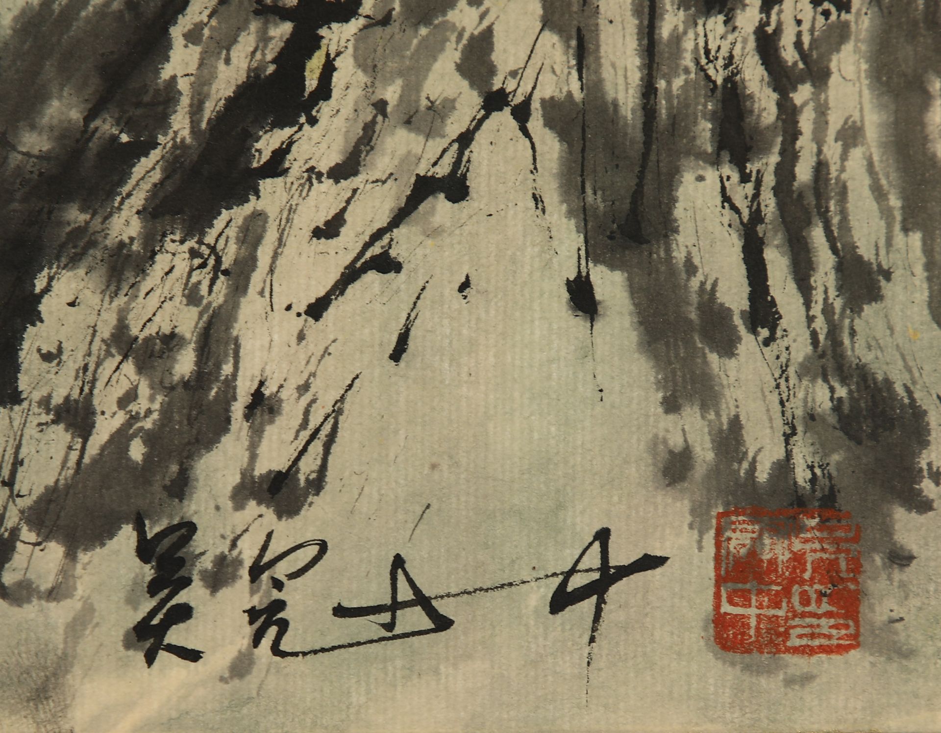 Wu Guanzhong Picture album - Image 4 of 12