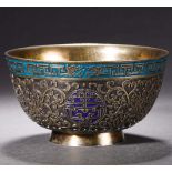 Silver gilt golden longevity inscription tribute bowl