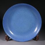 Blue glazed dish from the Qing Dynasty