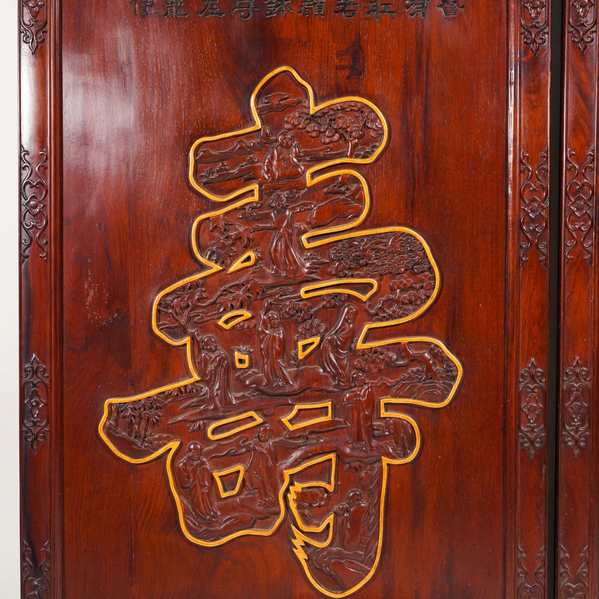 Old mahogany Fu Shou hanging screen in The republic of China - Image 3 of 15