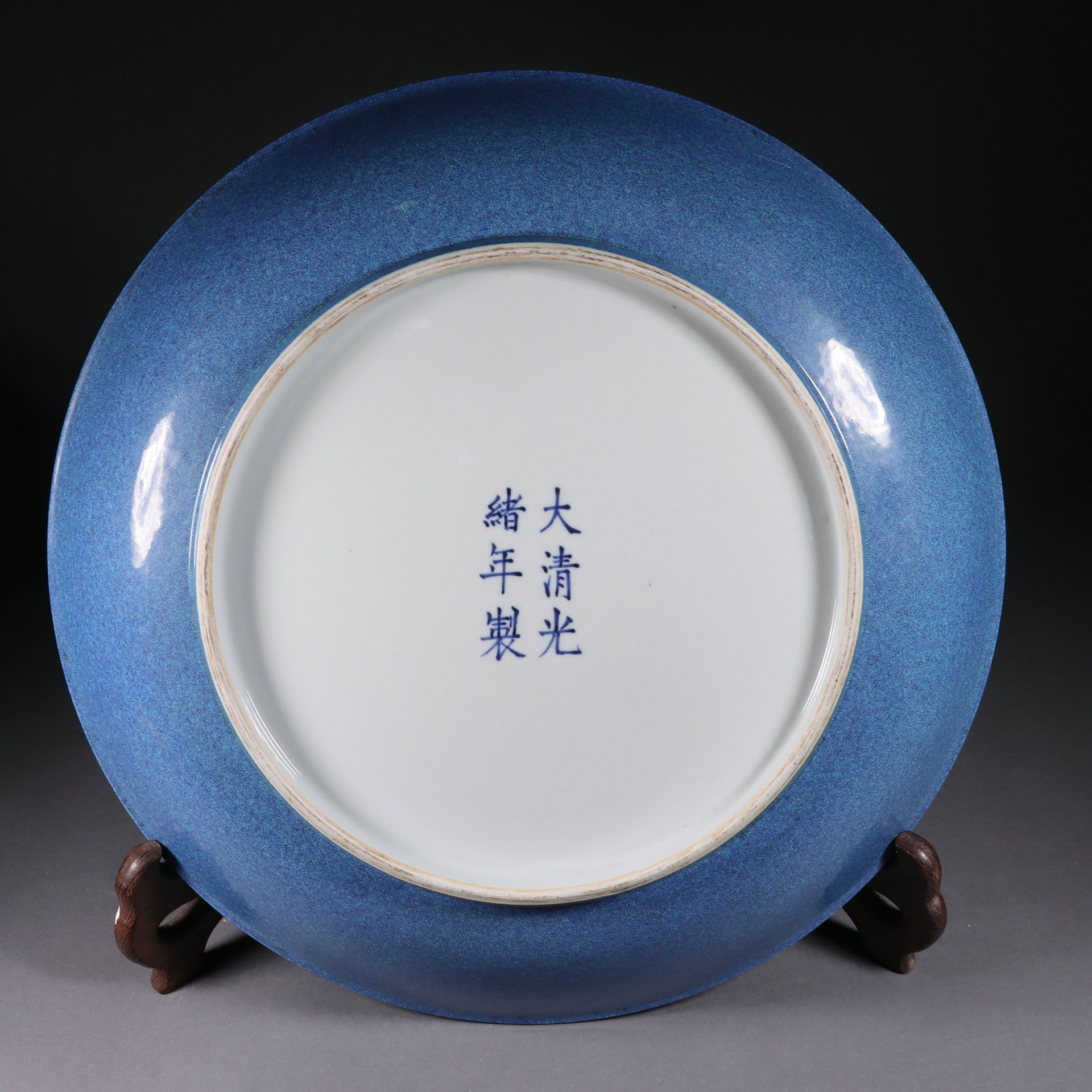 Blue glazed dish from the Qing Dynasty - Bild 8 aus 9