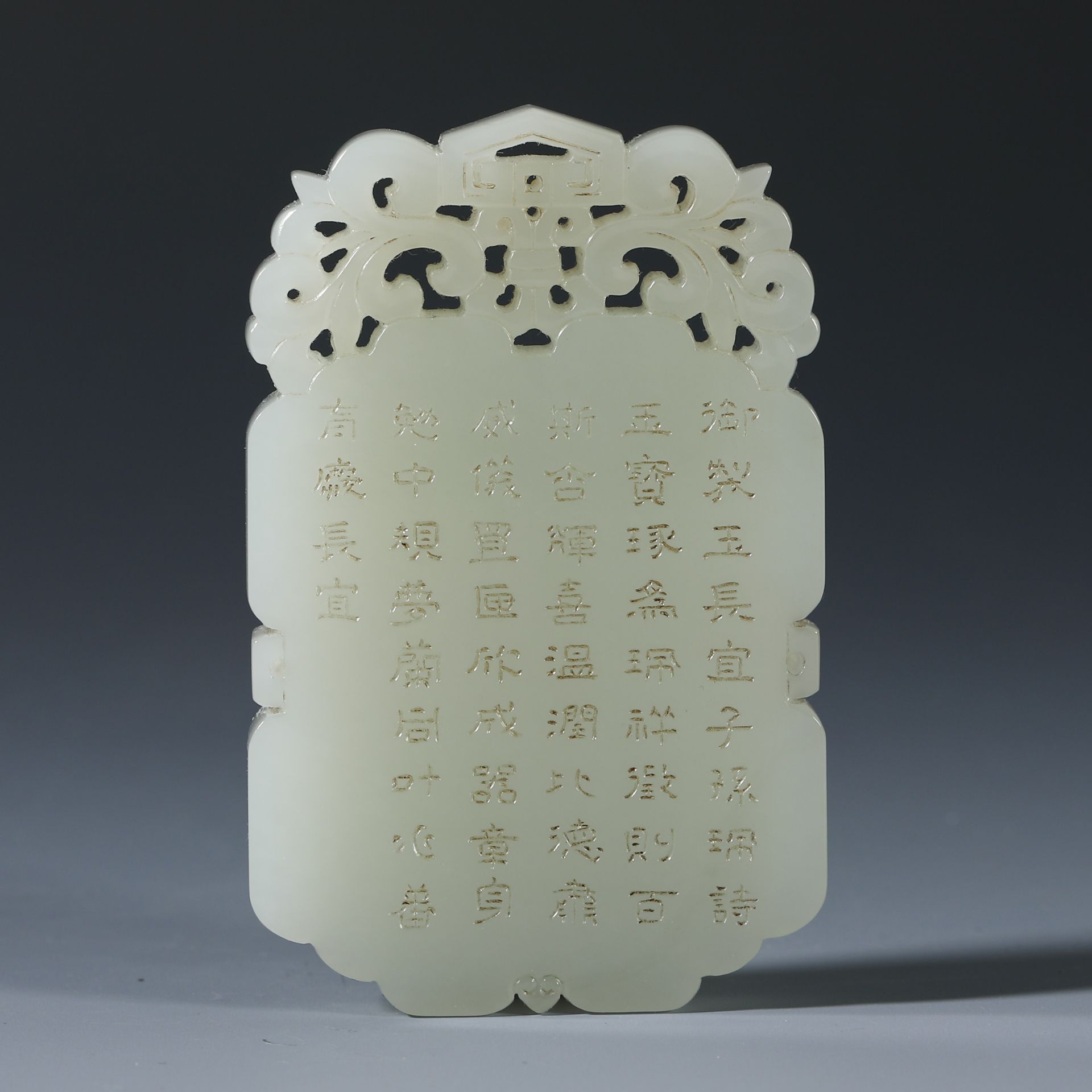 Hetian Jade pendant the appropriate long sons from  the Qing dynasty - Image 3 of 4