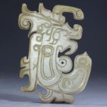 Jade Dragon from western zhou Period