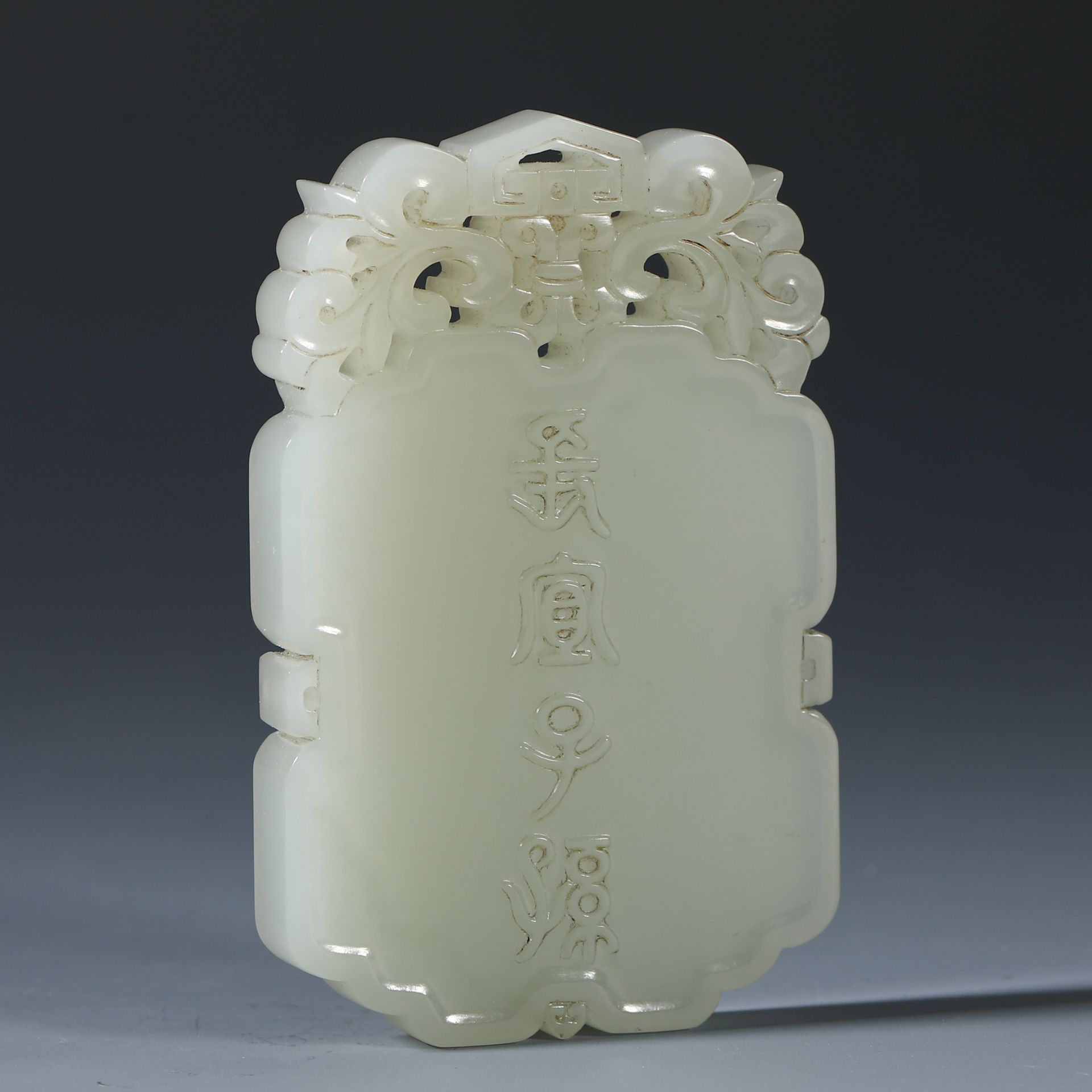 Hetian Jade pendant the appropriate long sons from  the Qing dynasty