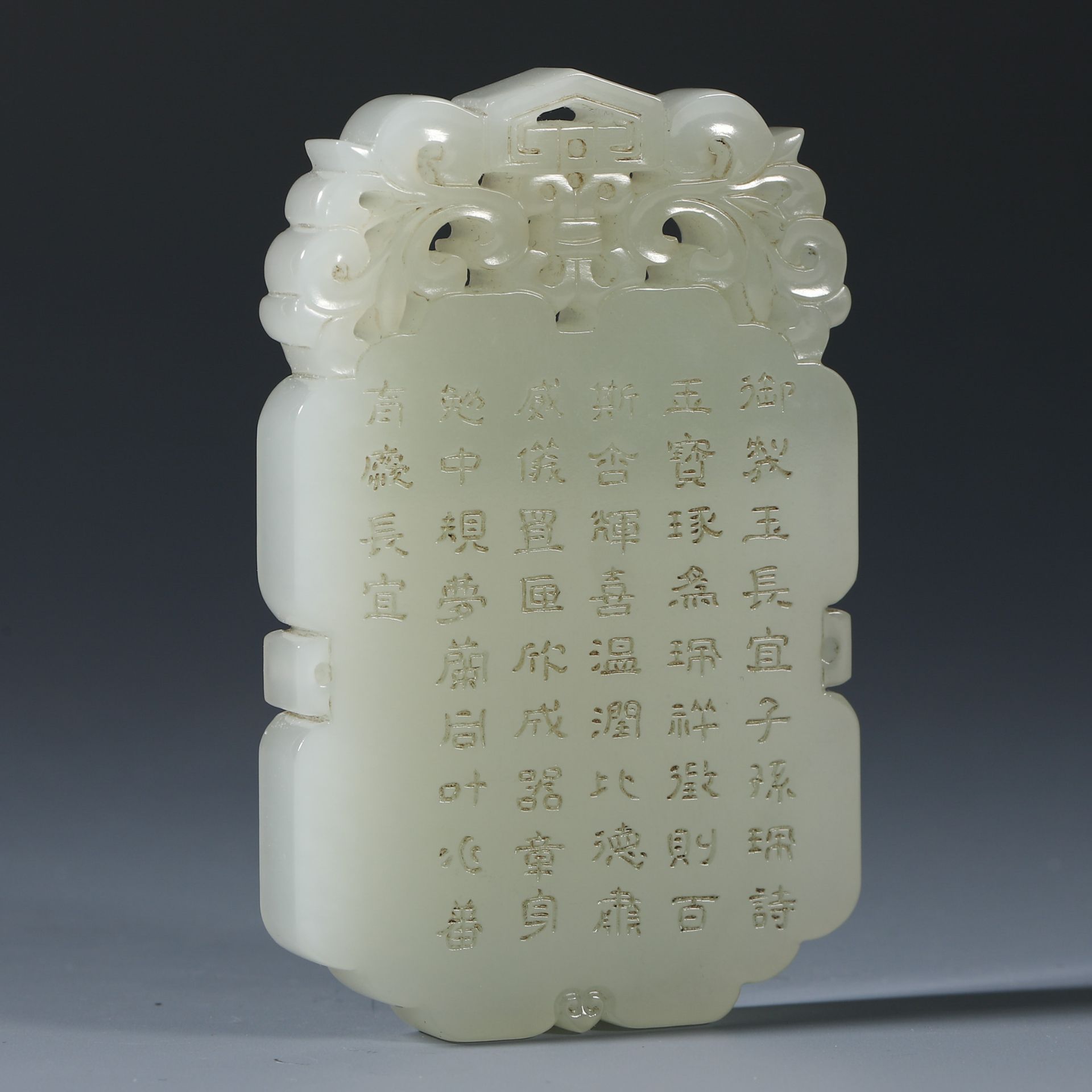 Hetian Jade pendant the appropriate long sons from  the Qing dynasty - Image 4 of 4
