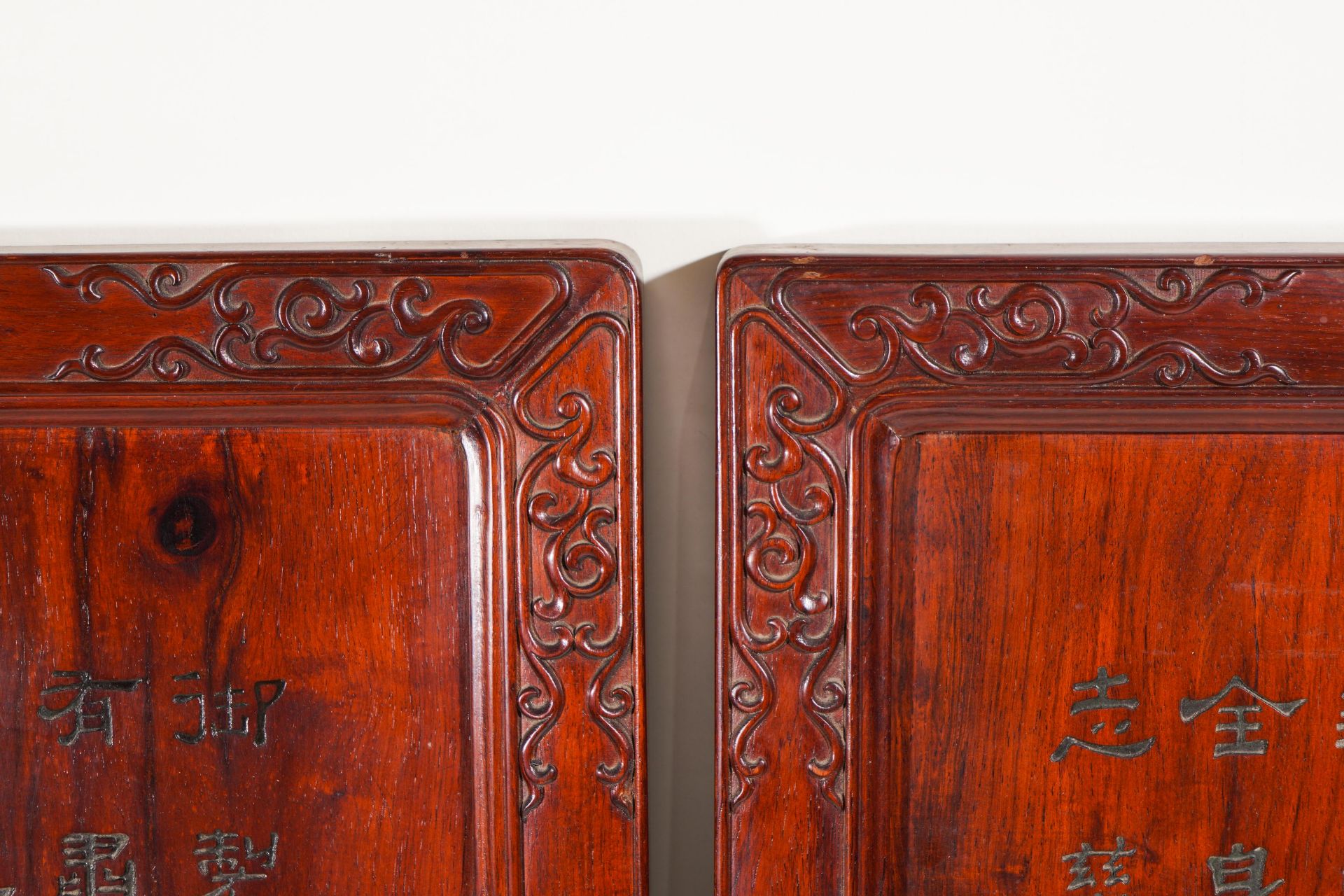 Old mahogany Fu Shou hanging screen in The republic of China - Image 12 of 15
