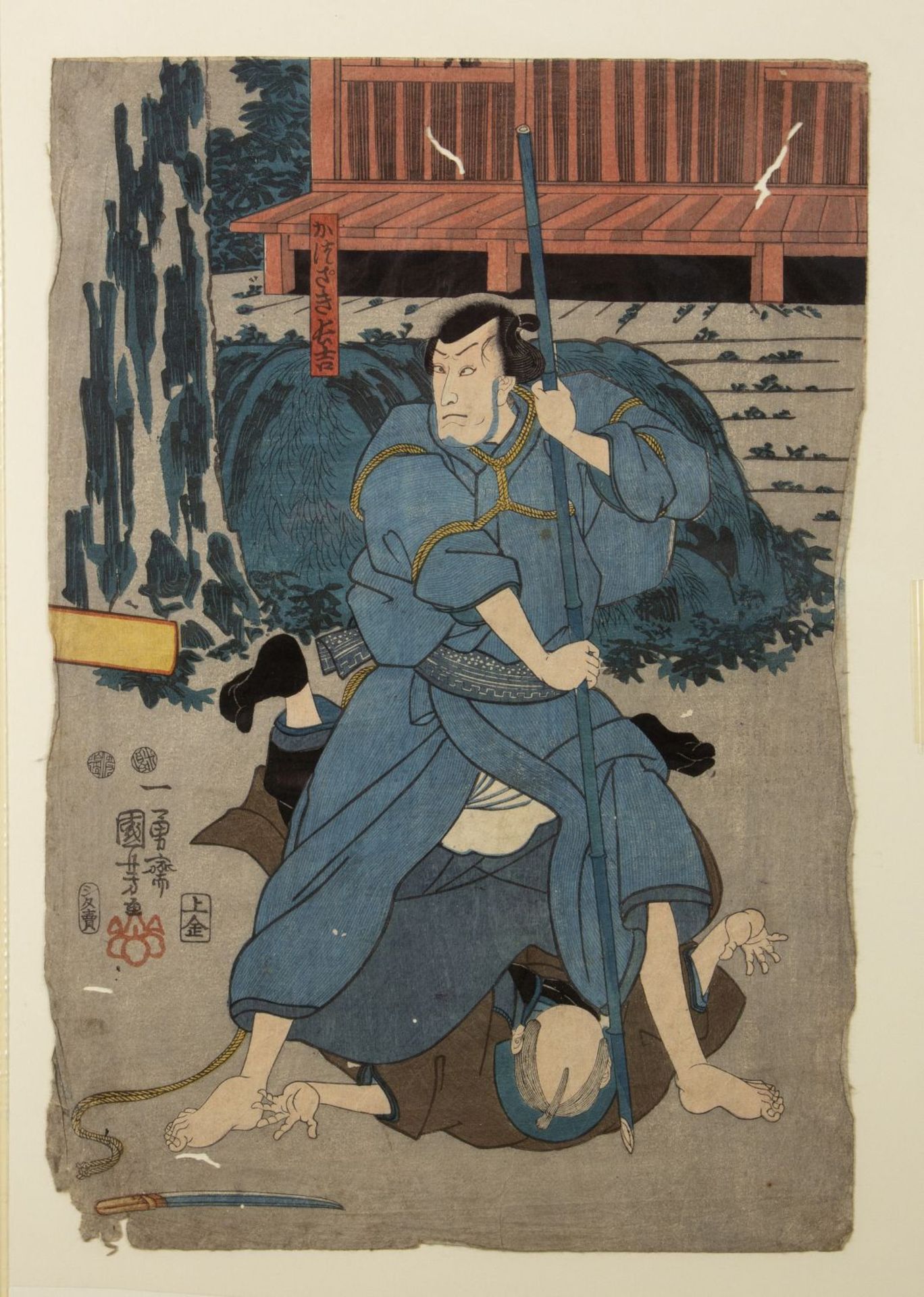 Kunichika. Hiroshige u.a. - Image 3 of 3