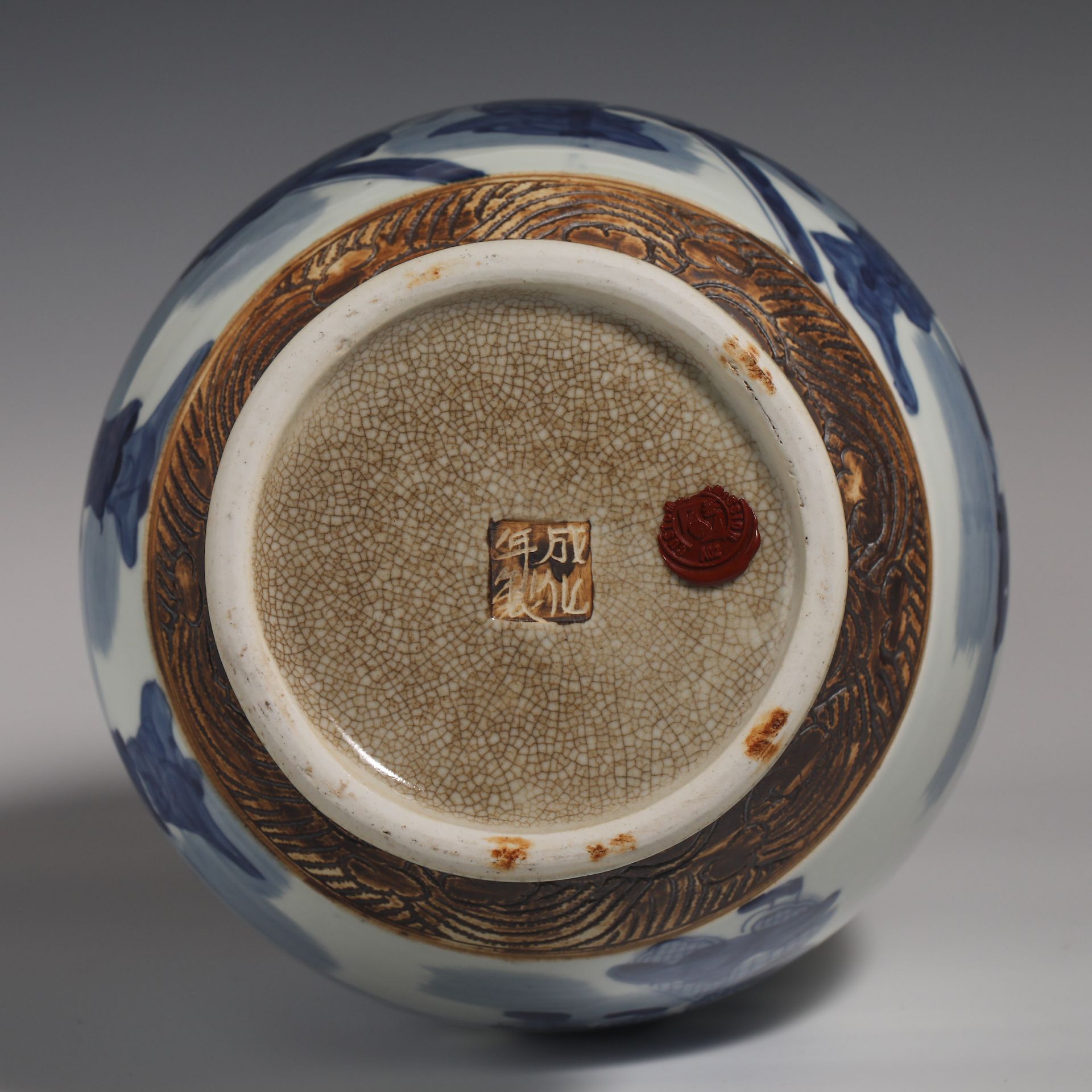 18th Century Blue and White Porcelain Vase - Image 11 of 14