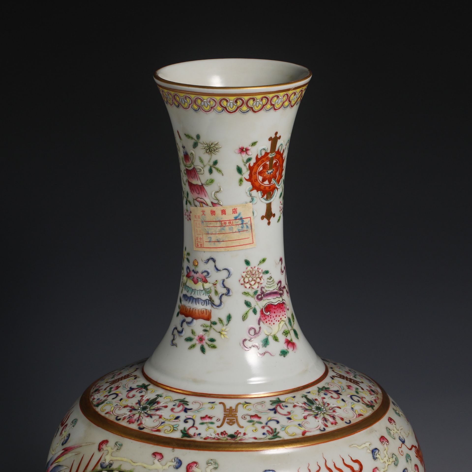 19th Century Pastel Vase with Dragon and Phoenix Pattern - Image 8 of 14