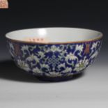 18th Century Pastel Lotus Bowl