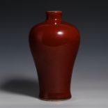 18th Century Jun Red-Glazed Plum Vase