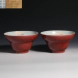 Pair of Carmine-Glazed Bowls, 18th Century