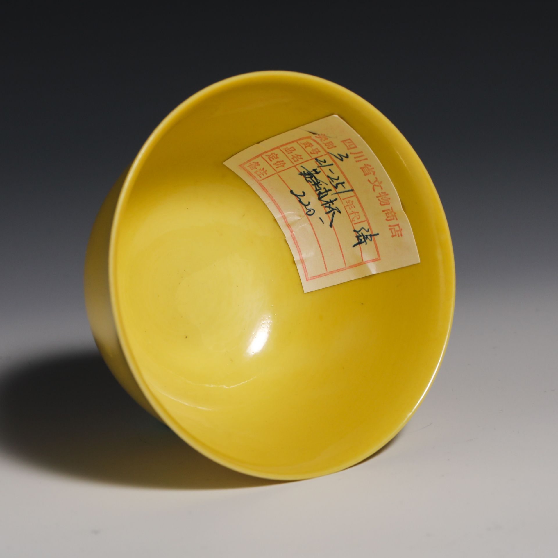 18th Century Yellow-Glazed Tea Cup - Bild 3 aus 7