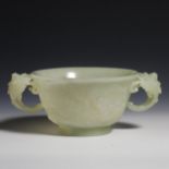18th Century White Jade Amphora