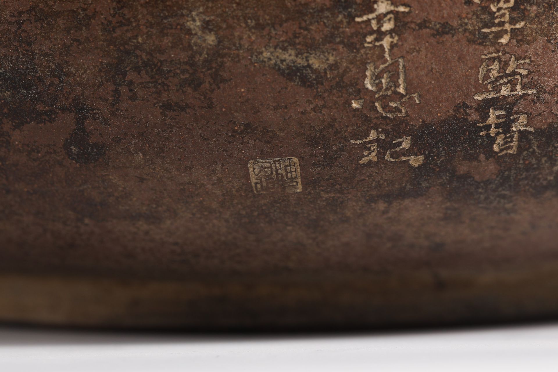 Eighteenth Century Bronze Xuande Furnace - Image 3 of 6