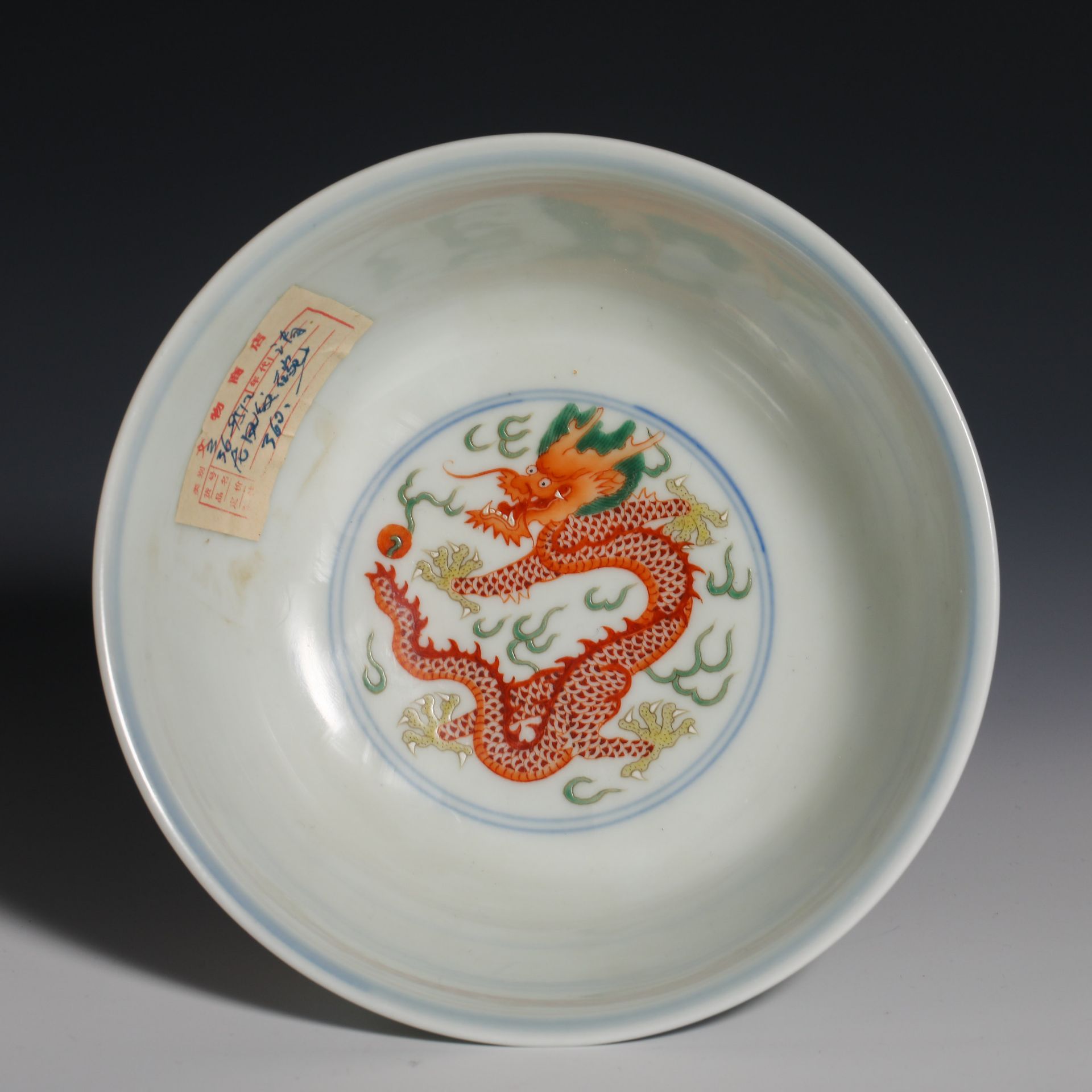 Pair of Multicoloured Dragon and Phoenix Bowls, 18th Century - Image 7 of 10