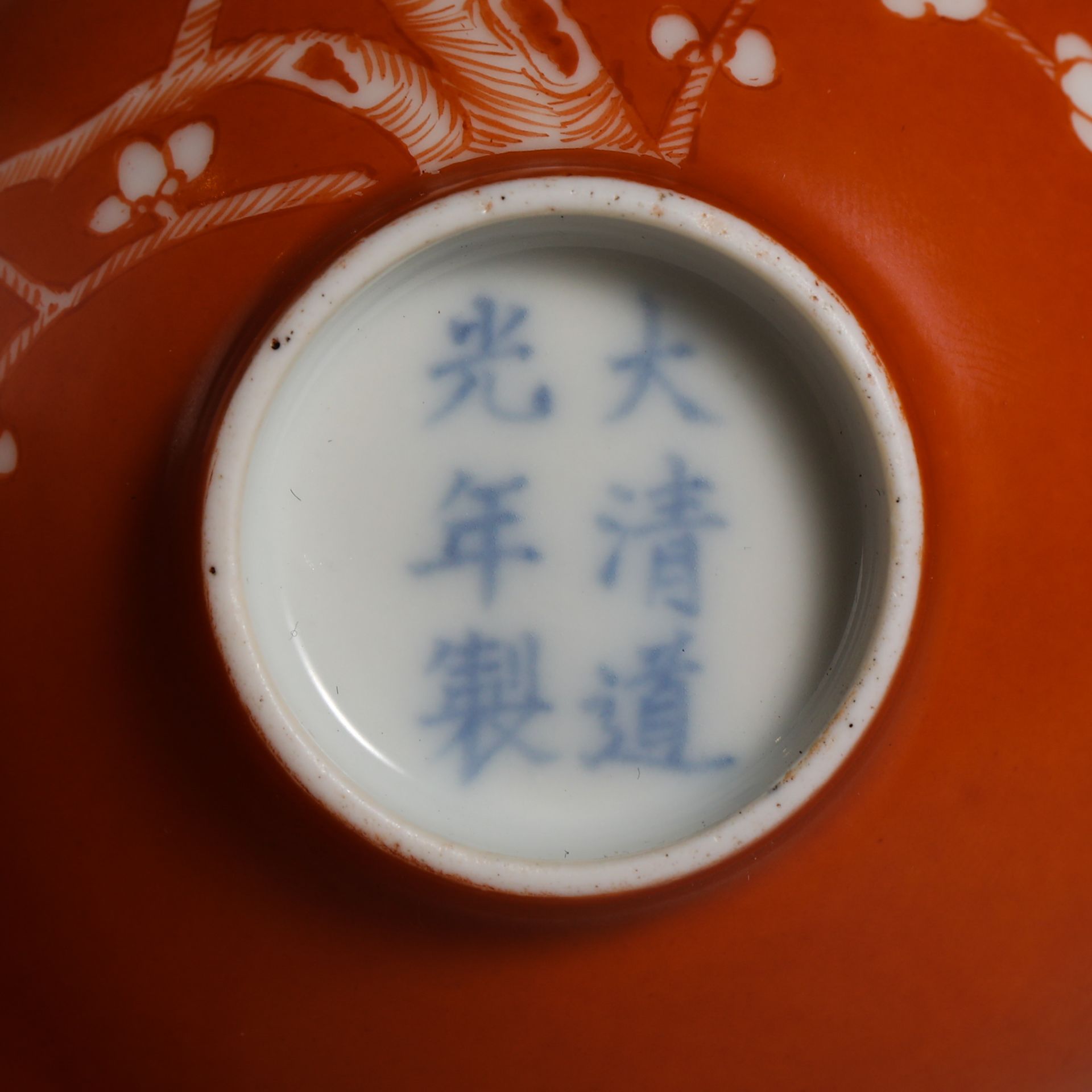 19th Century Coral Red Ground Ice Plum Bowl - Image 6 of 7