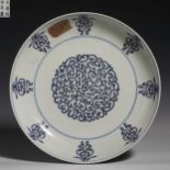18th Century Blue and White Plate