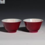 A Pair of Carmine-Glazed Bowls, 18th Century