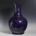 19th Century Ji Blue Glazed Vase