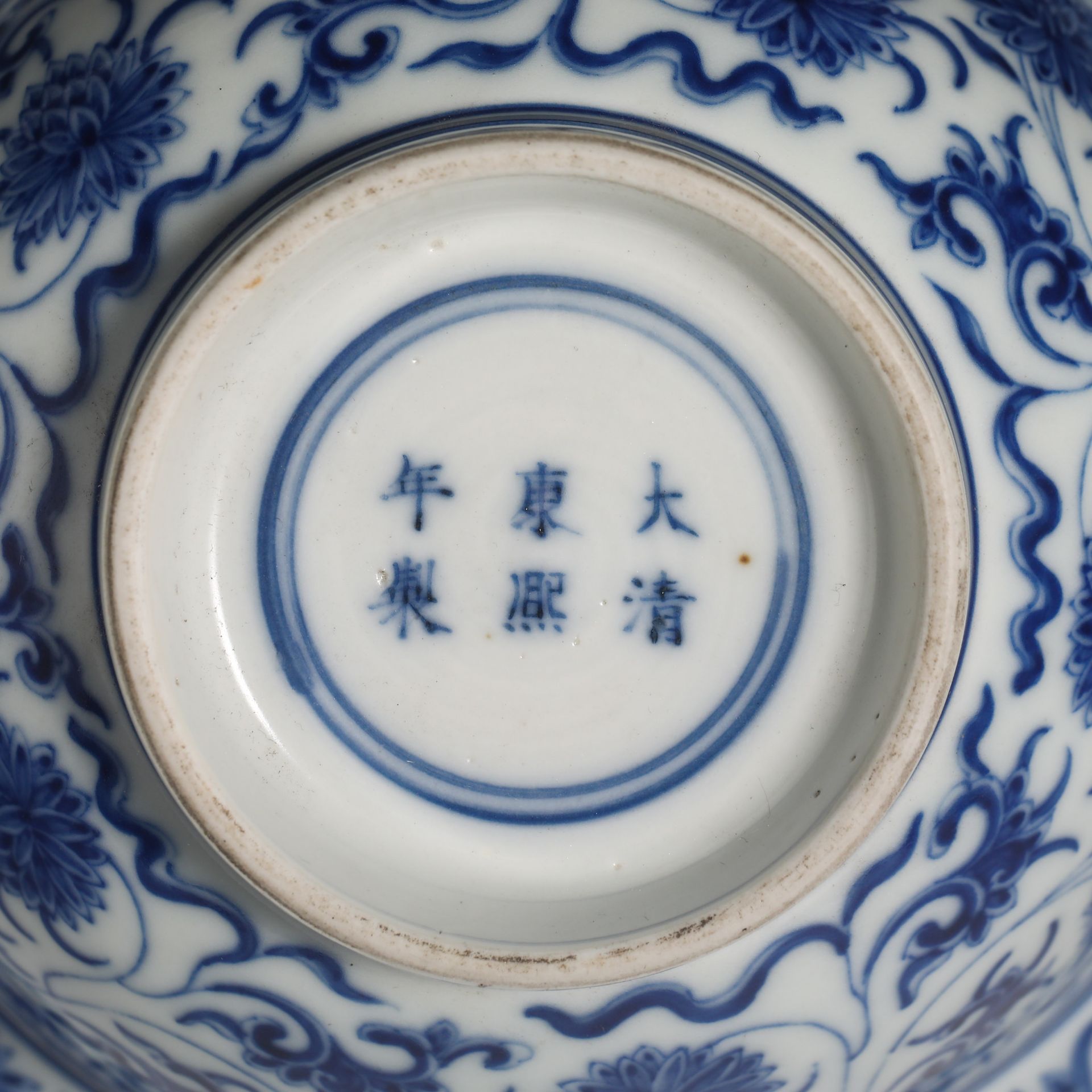 18th Century Blue and White Folded Bowl - Image 7 of 9