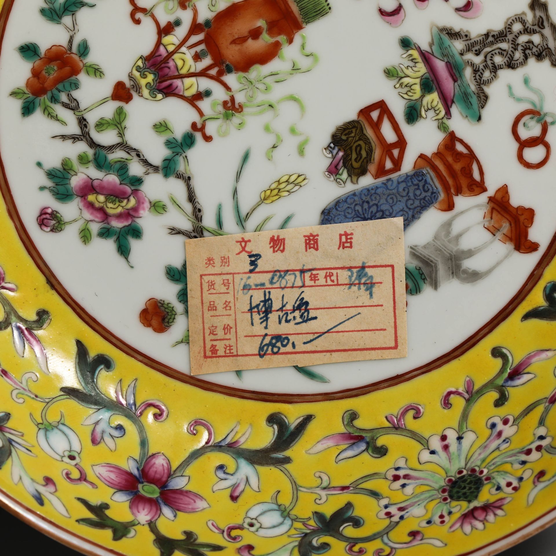 19th Century Pastel Plate - Image 3 of 11