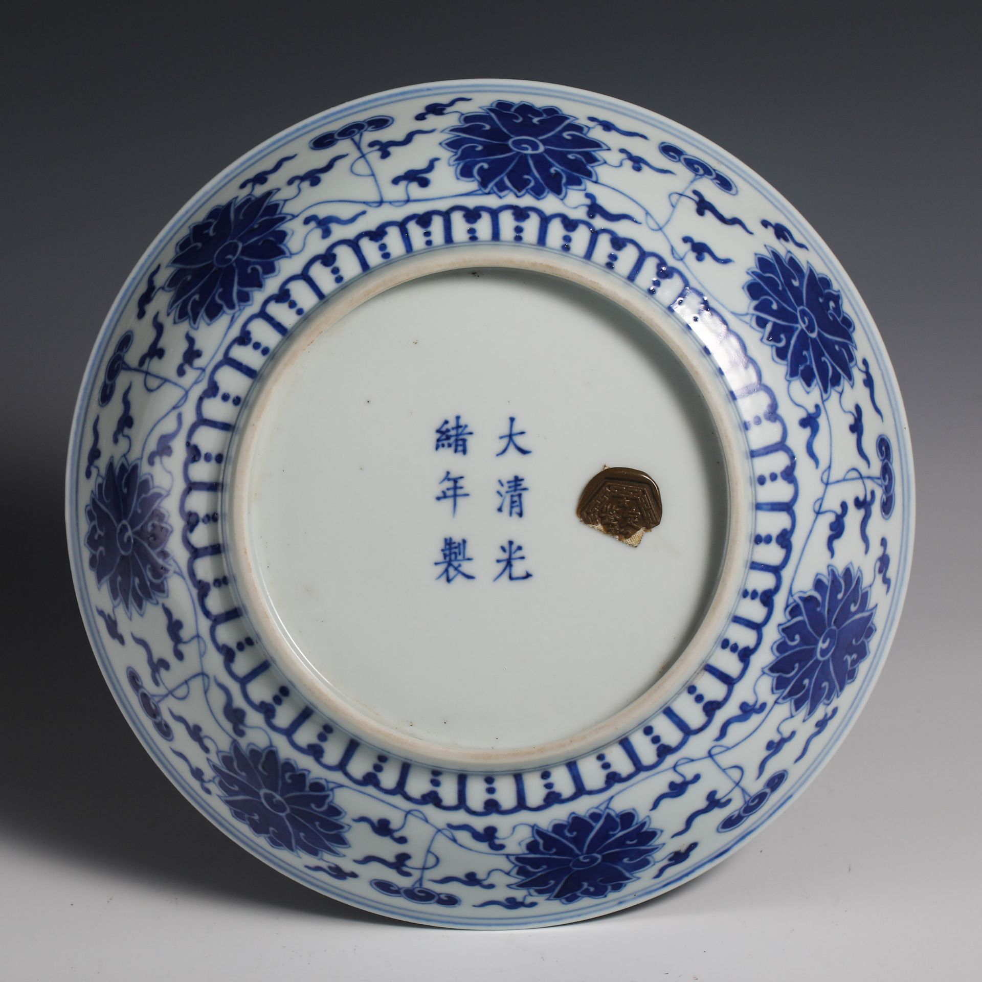 18th Century Blue and White Lotus Plate - Image 5 of 8