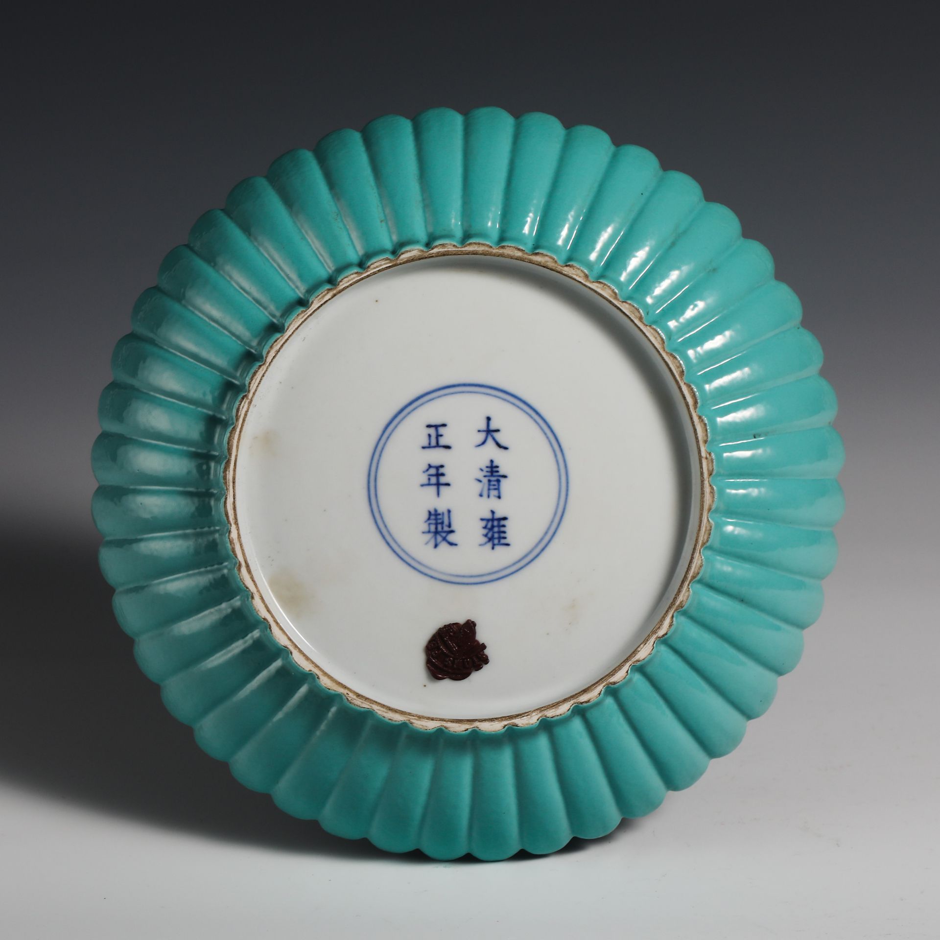 Pair of Turquoise-Glazed Plates, 18th century - Image 5 of 7