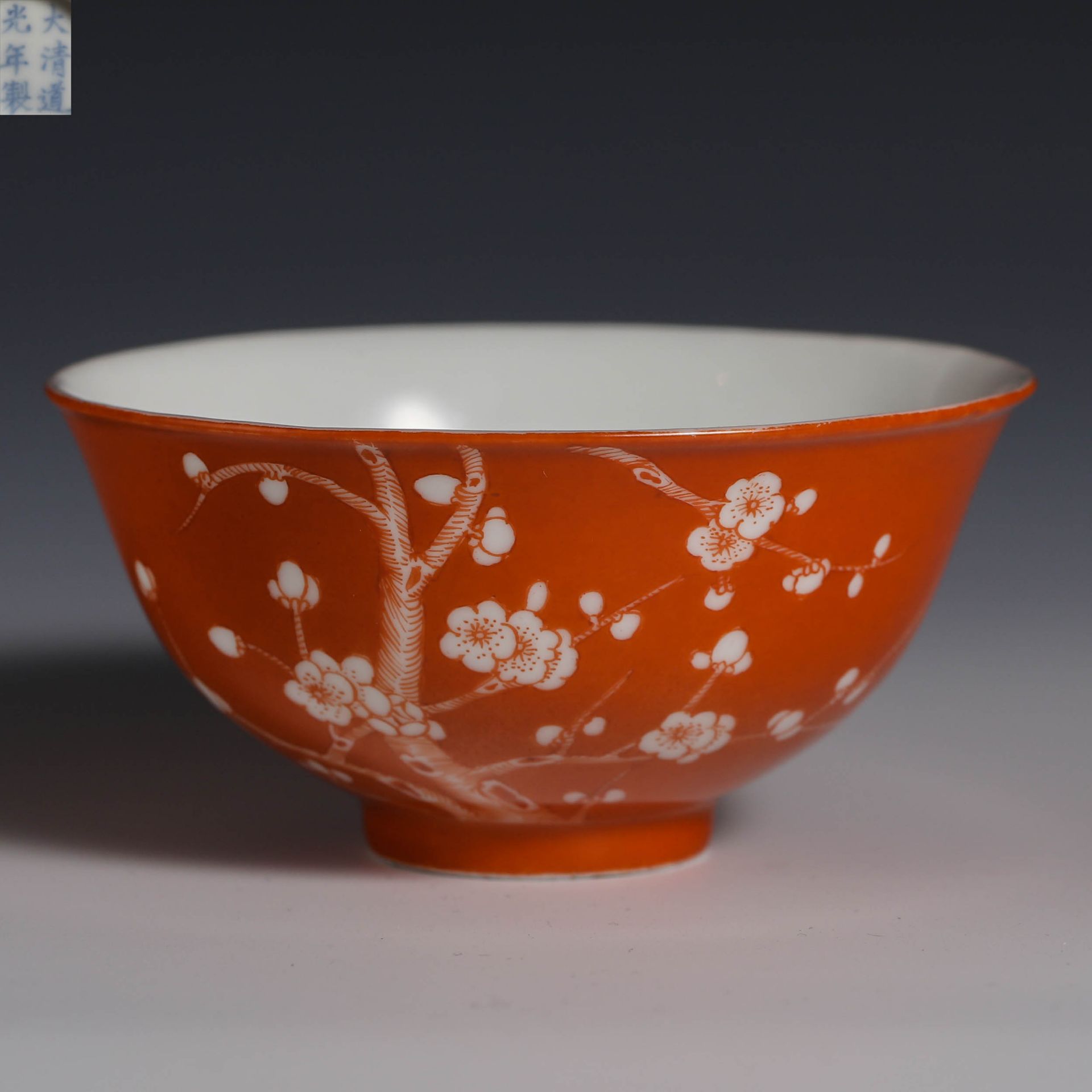 19th Century Coral Red Ground Ice Plum Bowl