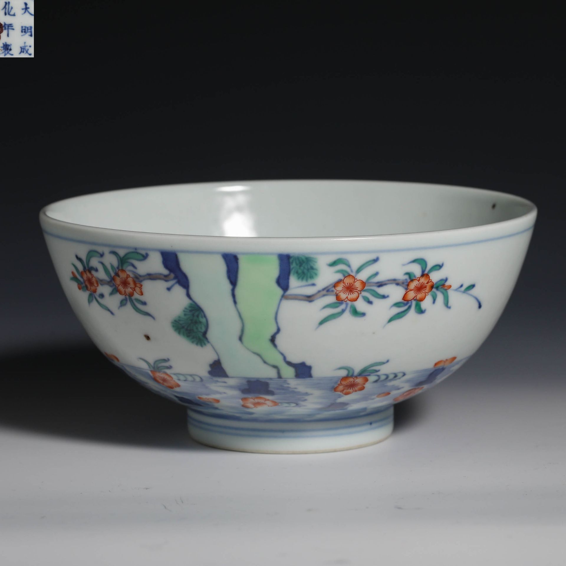 18th Century Doucai Flower Bowl - Image 4 of 12