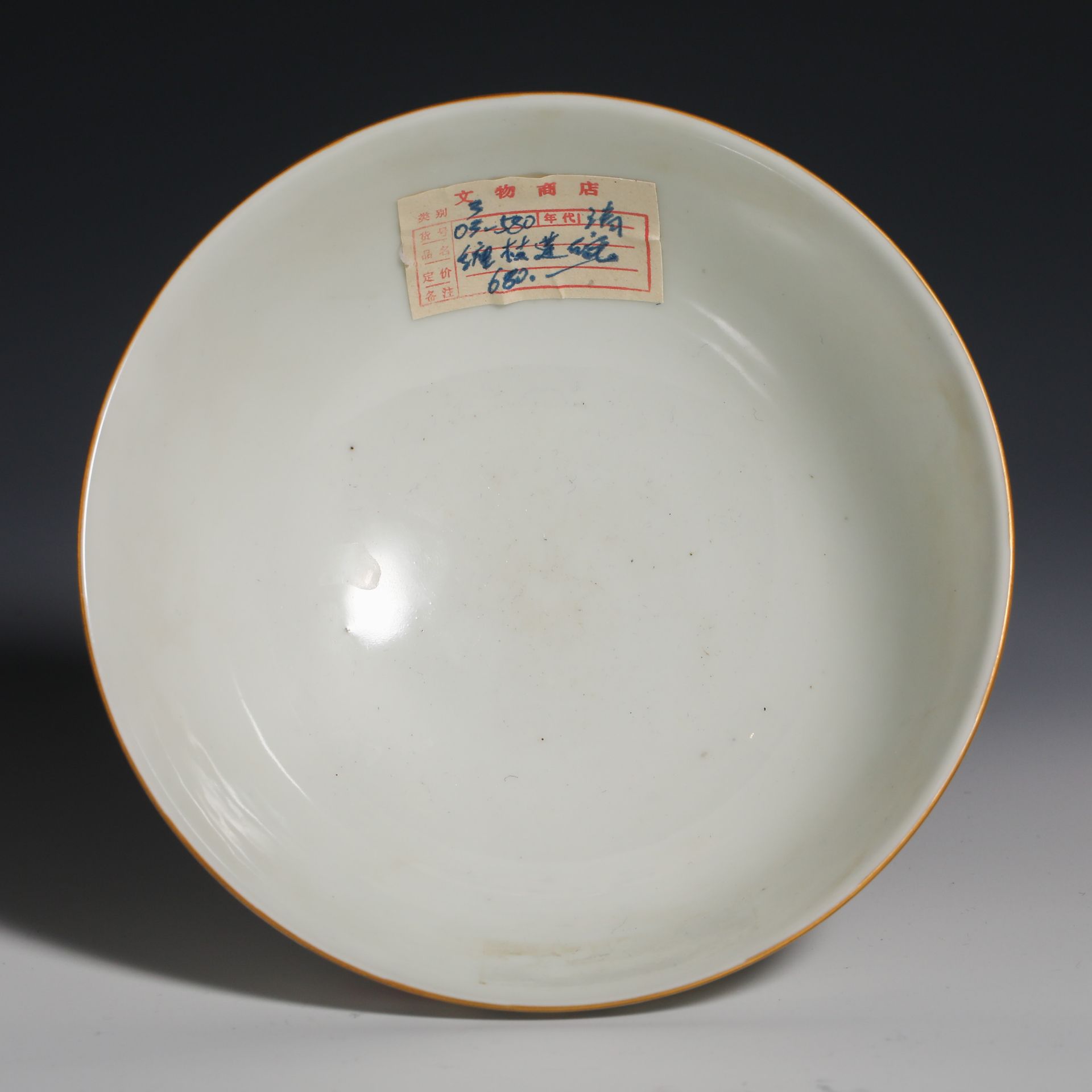 18th Century Pastel Bowl - Image 3 of 7