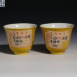 Pair of yellow-glazed bowls, 18th century