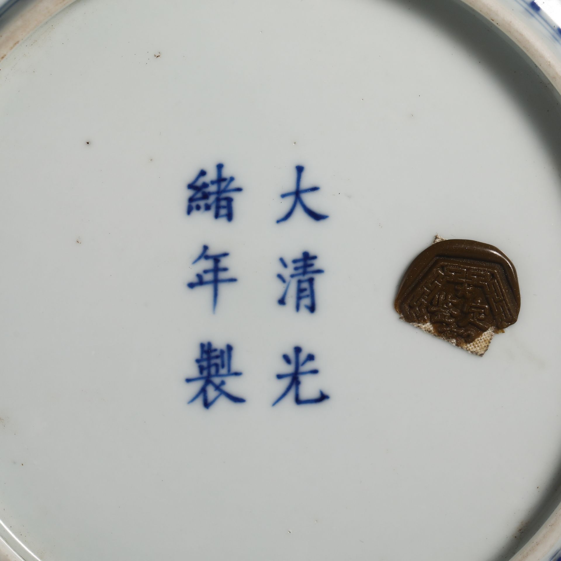 18th Century Blue and White Lotus Plate - Image 6 of 8