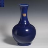 18th Century Ji Blue Appreciation Vase