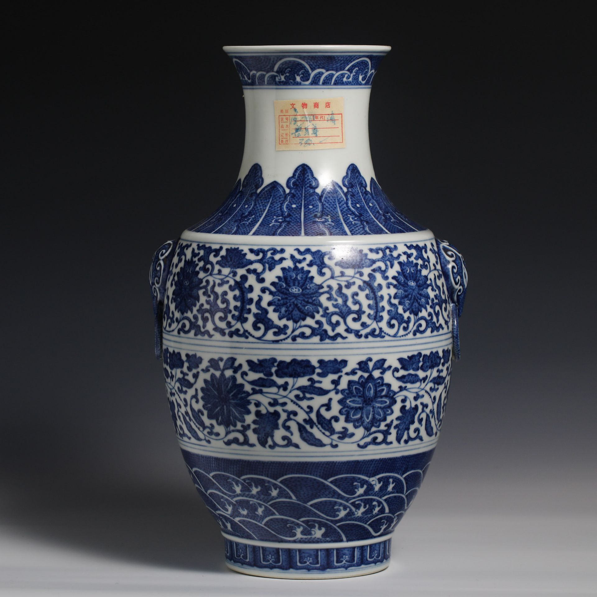 The Blue and White Zun in the 18th Century - Image 4 of 9
