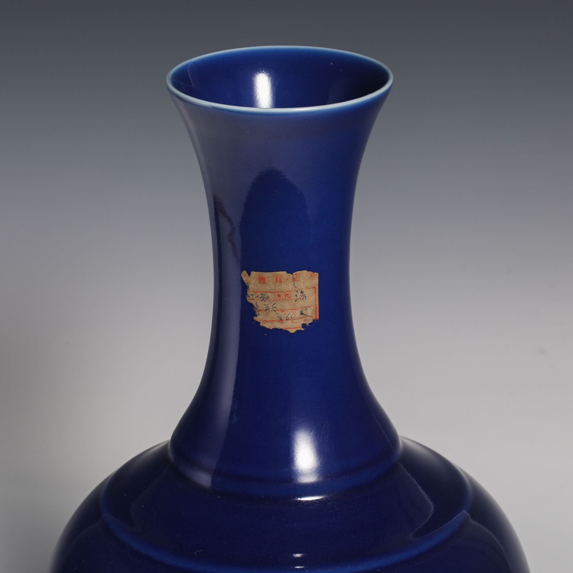 18th Century Ji Blue Appreciation Vase - Image 3 of 9