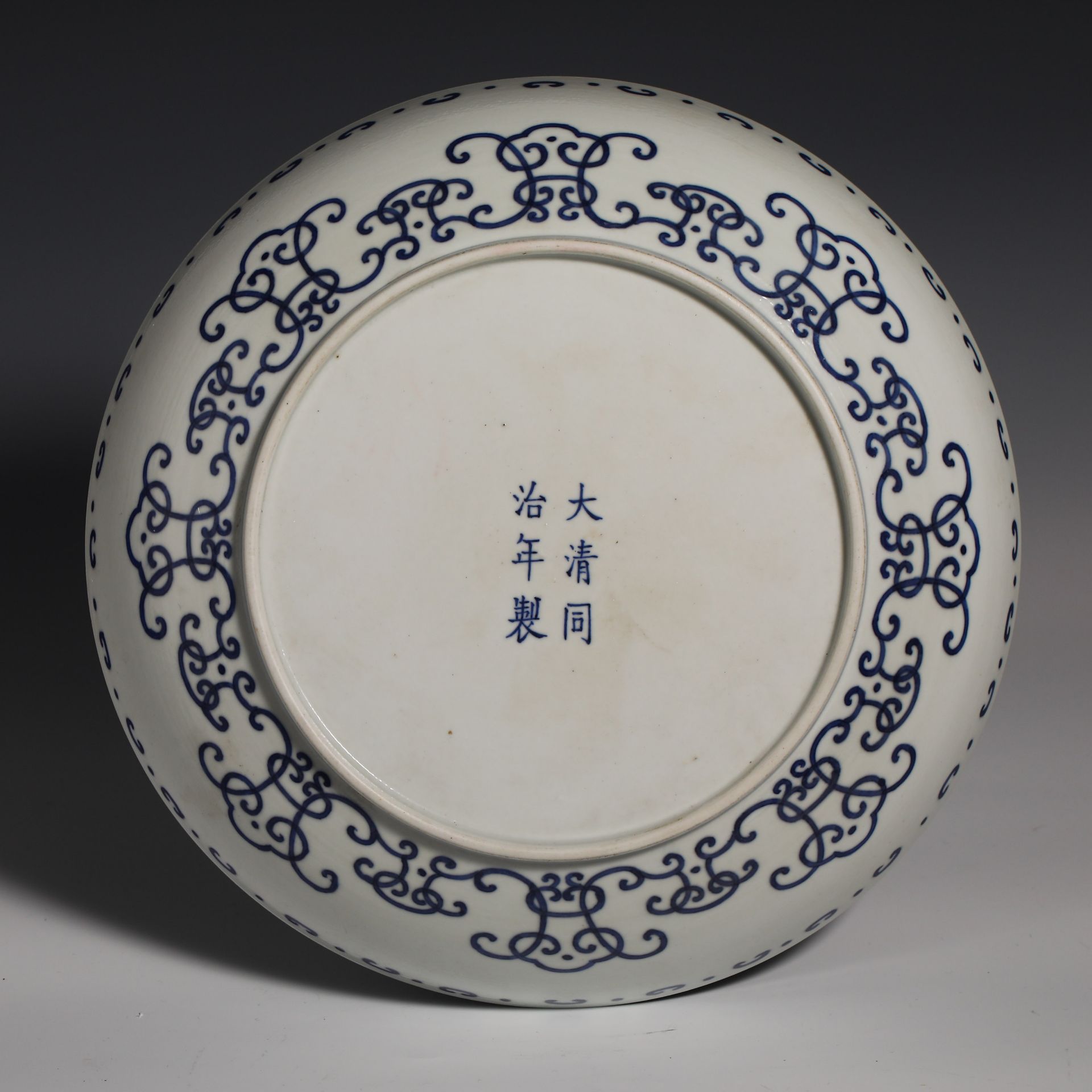 18th Century Blue and White Plate - Image 5 of 8