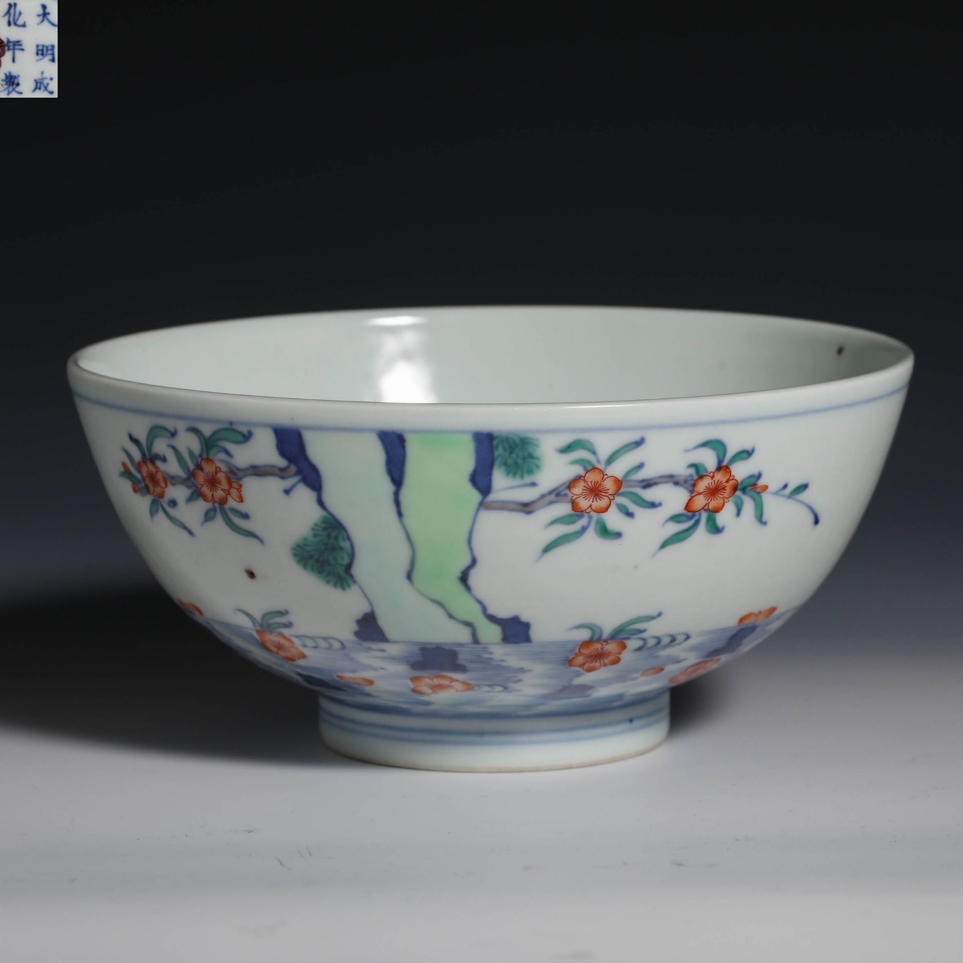 18th Century Doucai Flower Bowl - Bild 6 aus 12