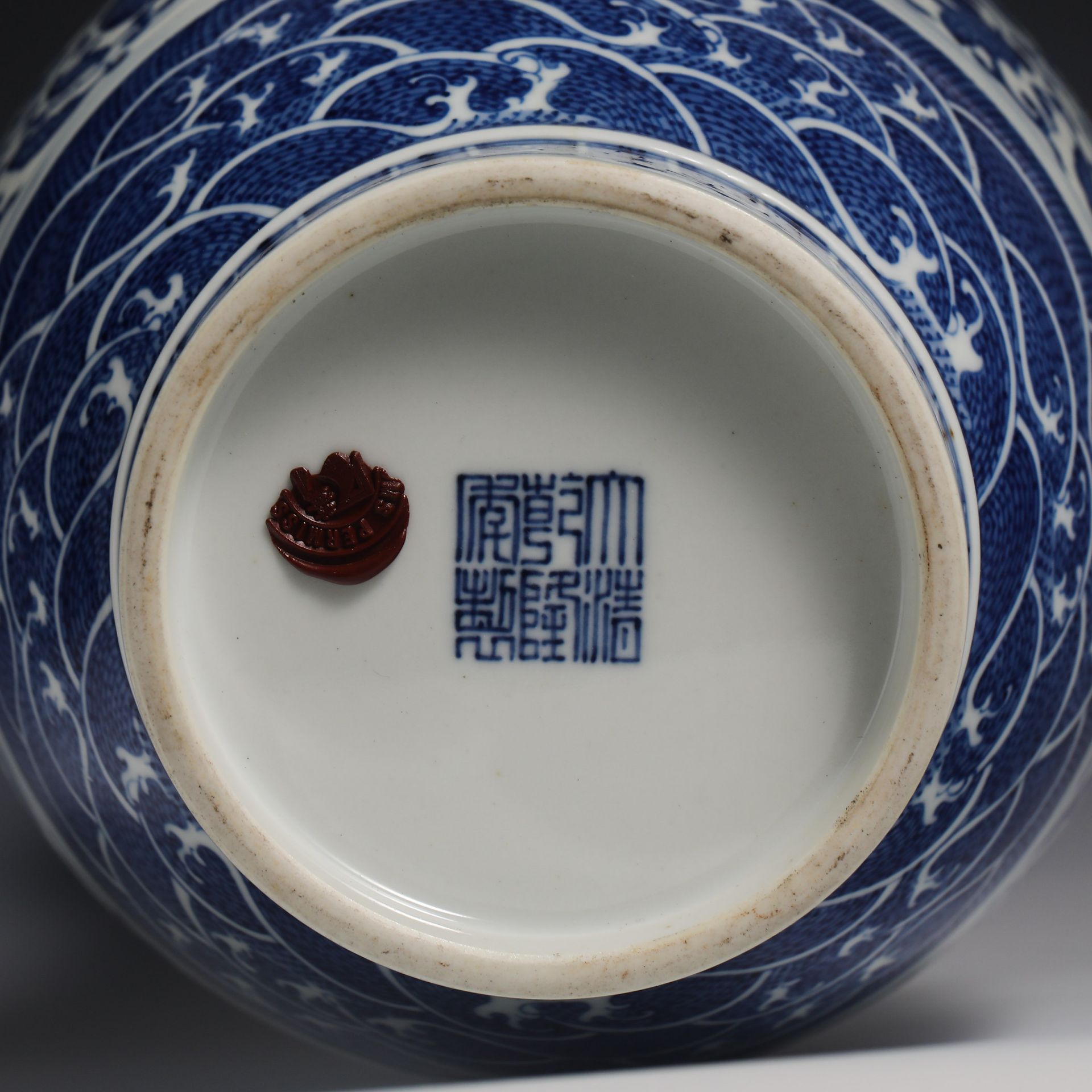 The Blue and White Zun in the 18th Century - Image 8 of 9