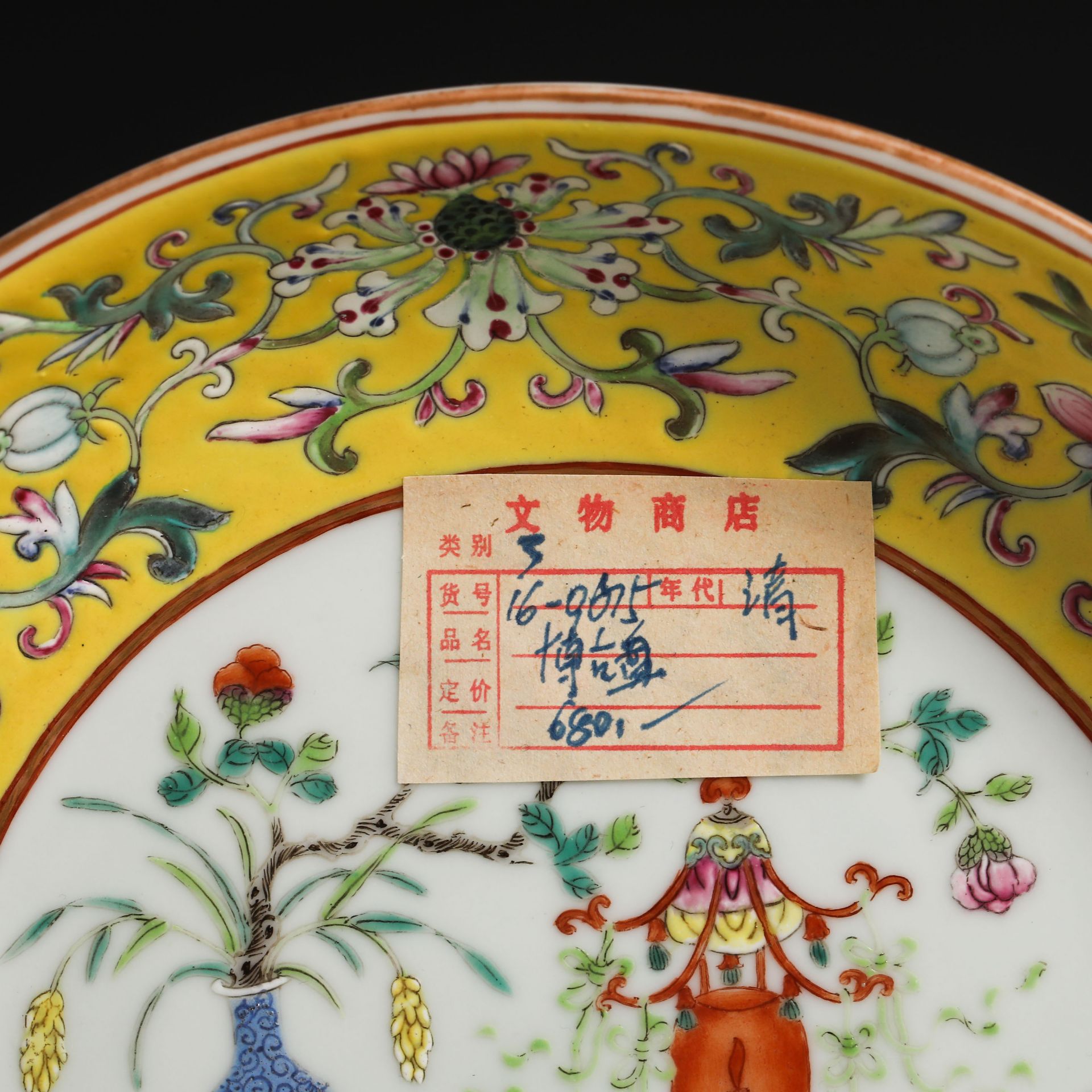 19th Century Pastel Plate - Image 2 of 11