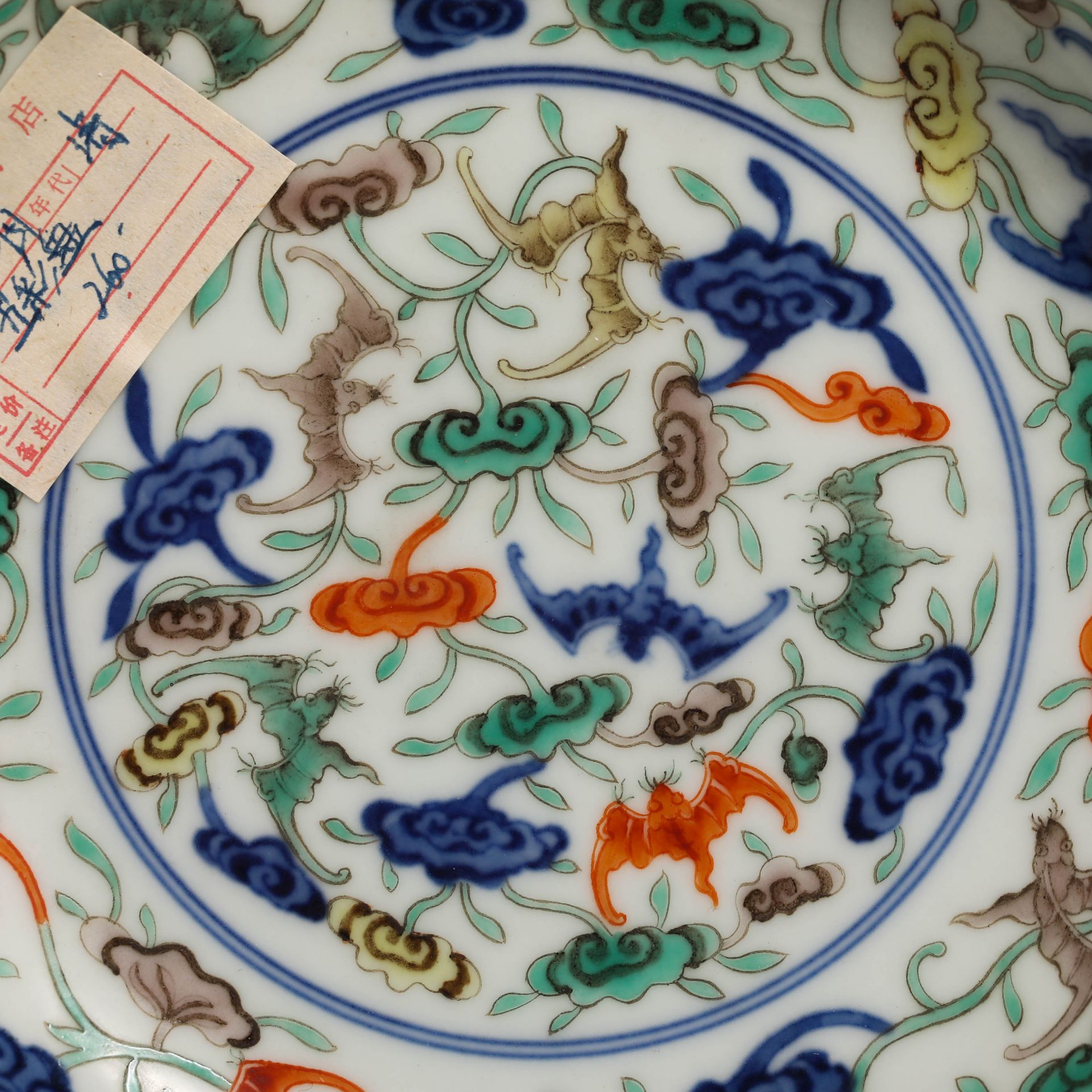 17th Century Doucai Plate - Image 2 of 11