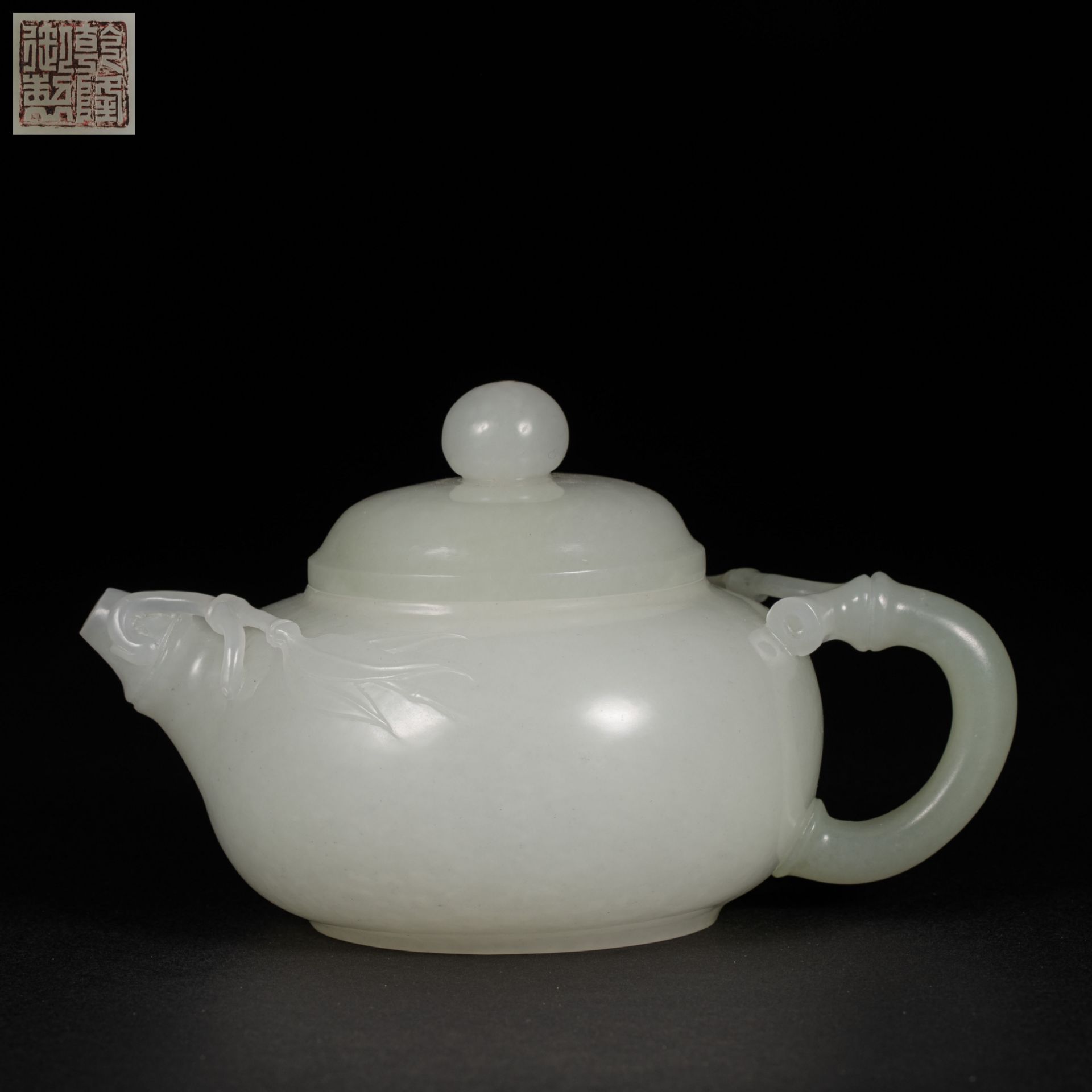 A Qianlong-marked Hetian Jade Pot, Qing Dynasty, China