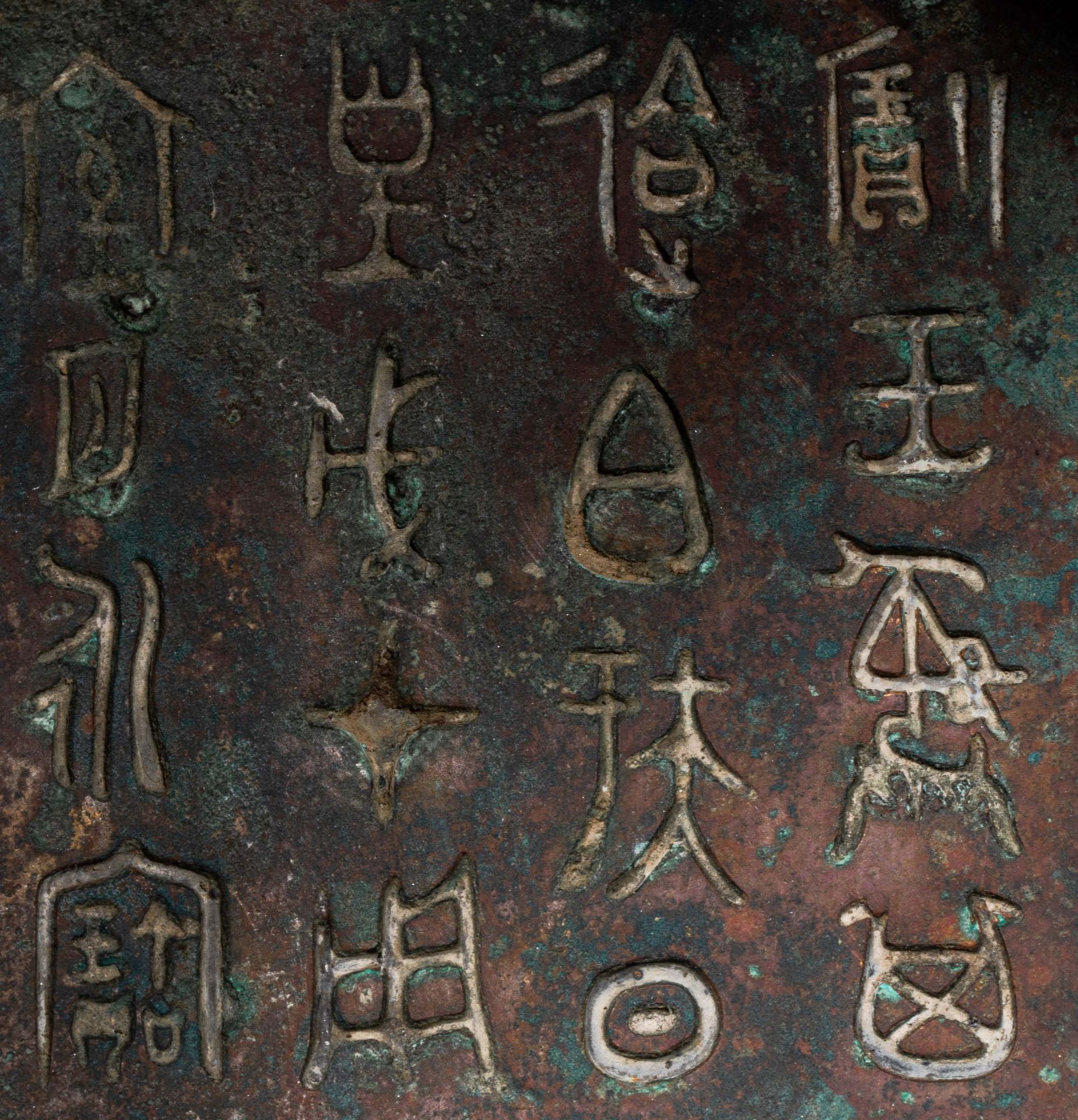 Bronze Guipen, Western Zhou Dynasty, China - Image 7 of 10