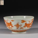 Chinese Qing Dynasty Guangxu Alum Red Dragon Pattern Porcelain Bowl