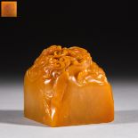 Seal of Tian Huangshi, Qing Dynasty, China