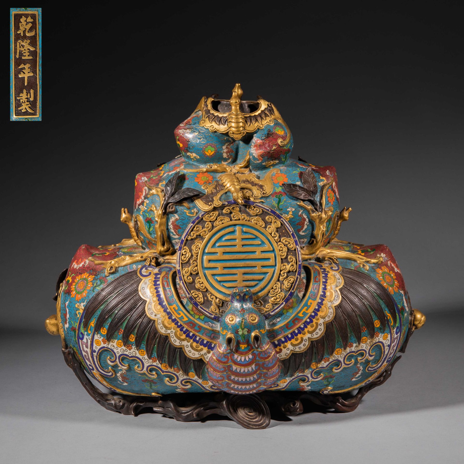 A Qianlong-marked Cloisonne Vase, Qing Dynasty, China