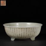 Chinese Qing Dynasty Qianlong Hetian Jade Three-legged Washer