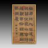 Ancient Chinese calligraphy and painting