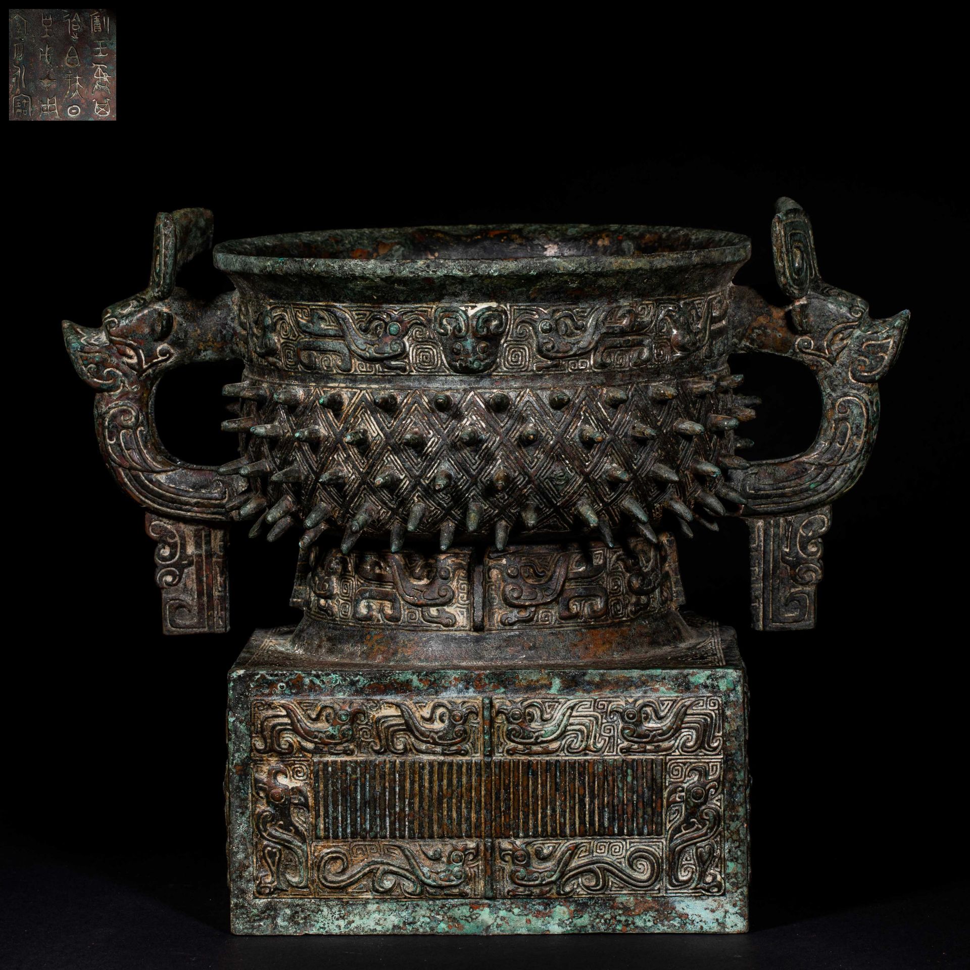 Bronze Guipen, Western Zhou Dynasty, China
