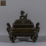 Chinese Ming Dynasty Xuande copper smoker